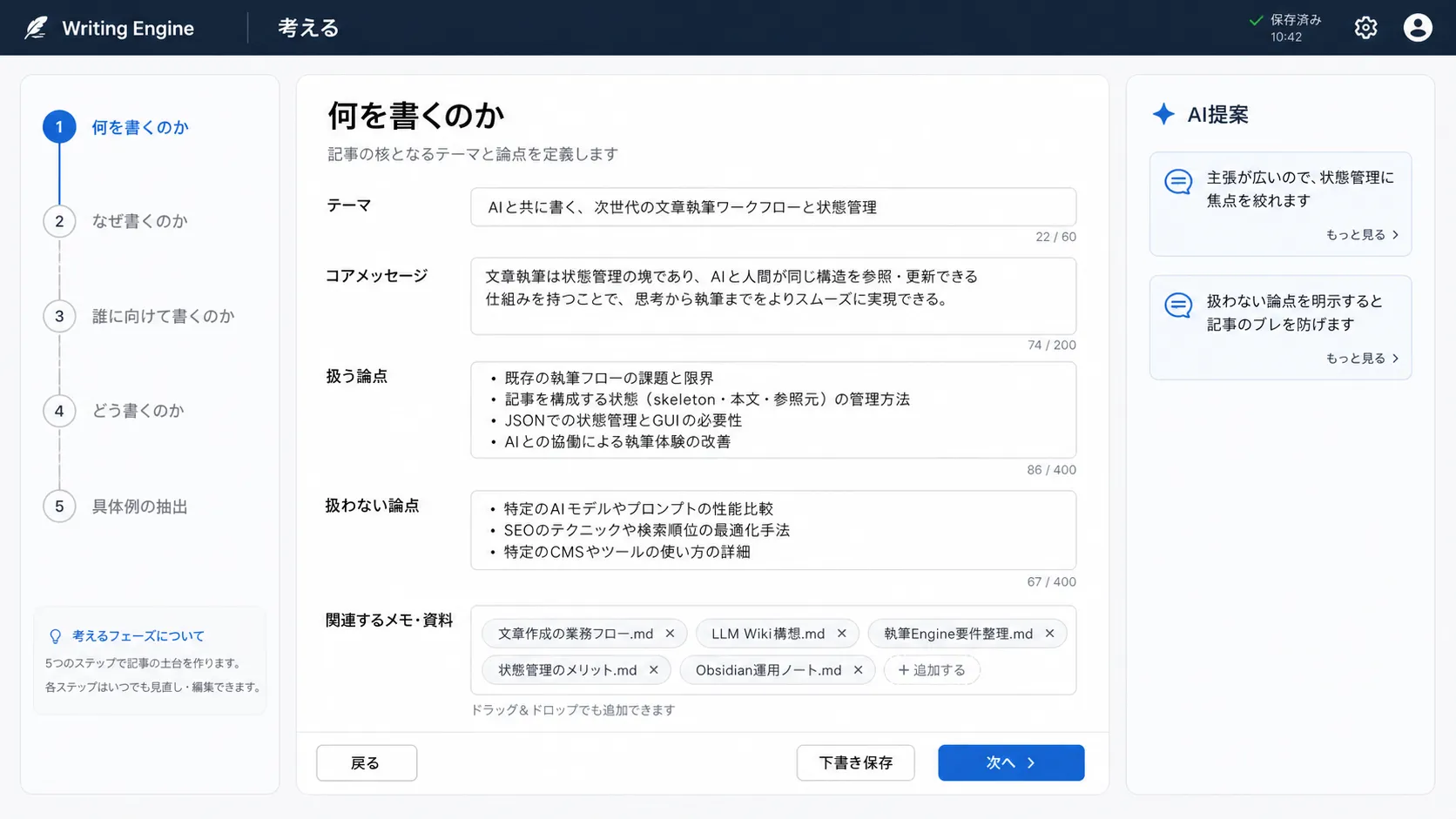 gui1