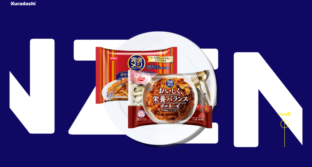 旧でも新でも完全メシ 企画LPメインビジュアルの切り抜き画像。白いお皿の上に旧新ふたつ製品パッケージが載せられ、背景ではKANZEN MEALという文字と完全メシのブランドロゴが上下に揺れながら横に流れている。